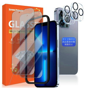 YWXTW �Ή� iPhone 13 Pro �K���X�t�C���� �`�����h�~ �y2+2���Z�b�g AGC���Ɏq �K�C�h�g�t�� �z�Ή� iPhone13Pro �t�C���� �̂������h�~(2��) + �����Y�ی�t�B���� (2��) �Ή� �A�C�t�H��13�v��