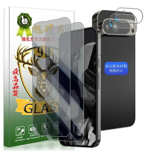 YWXTW�Ή�Googlepixel9Pro�K���X�t�C�����`�����h�~�y2+2���Z�b�gAGC���Ɏq�K�C�h�g�t���z�Ή�pixel9Pro�t�C�����̂������h�~(2��)+�����Y�ی�t�B����(2��)�Ή��O�[�O���s�N�Z��9