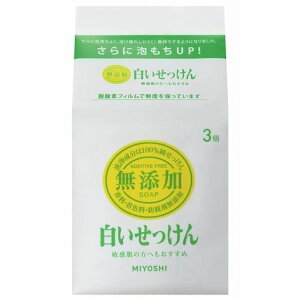 MIYOSHI~VΌY3