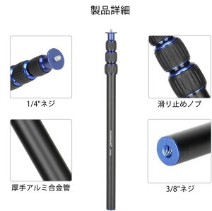 Koolehaoda�O�r�����`���[�u4�Z�N�V����(100cm)�A���~�j�E���O�r�Z���^�[�R�����G�N�X�e���_�[�W���o�������|�[���n���h�w���h�����|�[���L�k�|�[���O�r/DSLR�J�����pLR-224