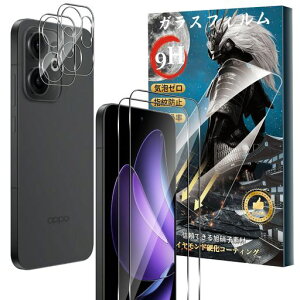 �y2+2���Z�b�g�zForOPPOReno13A�K���X�t�B����(2��)+�J�����t�B����(2��)OPPOReno13A�Ή��t�B�����d�x9H�����K���X���Ɏq���a���a���w��E����h�~Greerass�����x�^�b�`�������ߗ�