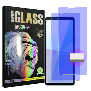 �Ή� Xperia 10 VI SO-52E/SOG14 �K���X�t�C���� �u���[���C�g�J�b�g�y2+2���Z�b�g-���YAGC���Ɏq�f�� �zxperia10 vi �t�C���� �G�N�X�y���A10 VI �t�� �ی�t�B���� �����K���X �u���[���C�g �ڂ̔��c