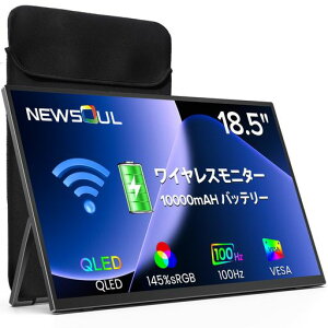 QLED ���C�����X���j�^�[ 18.5�C���` 100Hz �����ڑ� 10000mAh��e�ʃo�b�e���[���� Newsoul�Q�[���p���o�C���f�B�X�v���C