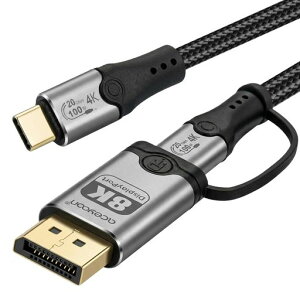 aceyoon 8K 60Hz USB C DisplayPort �ϊ��P�[�u�� 100W USB Type C to DP 2in1 �P�[�u�� 4K 60Hz �f�B�X�v���C�|�[�g�P�[�u�� Thunderbolt 4/3 USB3.2 20Gbps