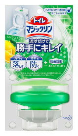 マジックリントイレトイレ用洗剤流すだけで勝手にキレイシトラスミントの香り本体80g
