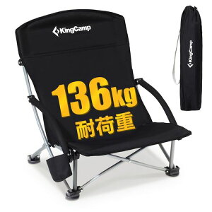 KingCamp���[�`�F�A�A�E�g�h�A������`�F�A�L�����v�֎q��60cm�����Ԃł����K�ω׏d136kg�J�b�v�z���_�[���t�����[�o�b�O�t�����ނ�r�[�`����