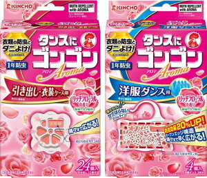 y܂ƂߔzSSA}ߗނ̖h܈oEߑP[Xp24+m_Xp4b`t[̍(1NhEhJrE_j悯)