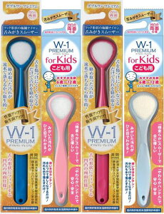 SHIKIEN(VLG)y܂ƂߔzuVW-1(_u)PREMIUM&forKidslpqpN[i[㖁L\h2{x2Zbg