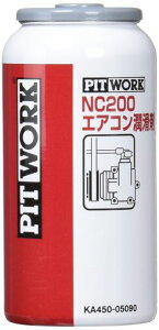 PITWORK(�s�b�g���[�N)NC200�G�A�R��������KA450-0509050ccx1��
