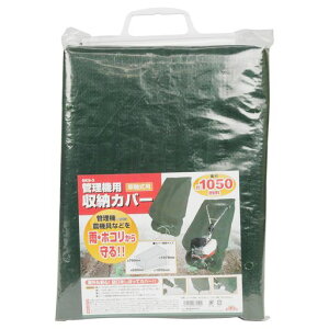 ZteB[3(Safety-3)^k@EǗ@p[Jo[s1050mmԎpSKS-3