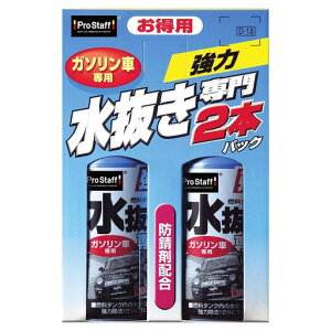 vX^bt(Prostaff)ԗpRYܐ2{pbNK\ԗp200mlx2hKܔzD-18