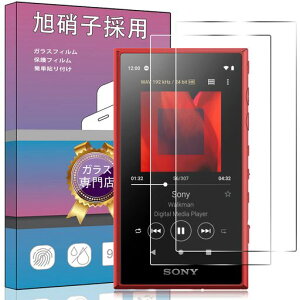 �y2���Z�b�g�z�Ή�SonyNW-A100/NW-A300�p�̐�p�K���X�t�B���������K���X�t���K���X�����^�ی�t�B�����Ή�NW-A300�p�̐�p���{���Ɏq�f��AGC�����ߗ��d�x9H��U�h�~NW-A100�Ή�