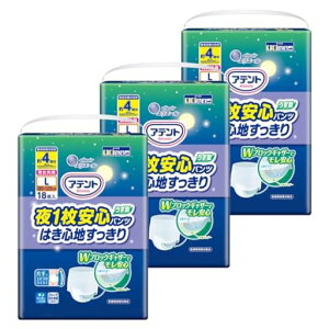 AegpcL1Spc54(18x3pbN)4z͂Sn肤^jp[P[X̔]