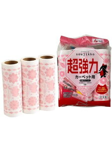 ~NG{XsoujikkoXgO(J[ybgp)603{