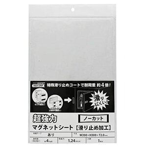 }OGbNX̓}OlbgV[g~߉HSt