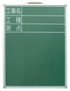 V(ShinwaSokutei)X`[SD-2H/H/_c60x45cm77514