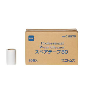 �j�g���Y(Nitoms)�R���R���v���t�F�b�V���i���X�y�A�e�[�v�E�G�A�N���[�i�[80mm90��20�����ߗޗpC2970