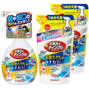 y܂ƂߔzCpeBNE܂ߐ^CvWXv[{400ml+lߑւp350mlx2