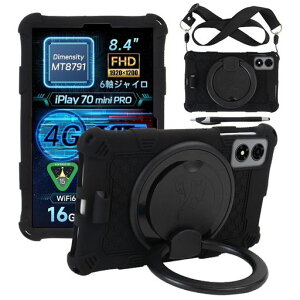 �yNSFN�zALLDOCUBE iPlay 70 Mini Pro/iPlay 60 Mini Pro/Turbo �P�[�X ALLDOCUBE �^�u���b�g 8.4�C���` 2025�N�p �J�o�[ 360°��]�X�^���h �X�^���h�\ �n���h�X�g���b�v�t
