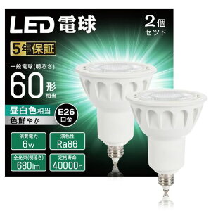 WEAOSJZLED�d��E11�����n���Q���d���X�|�b�g���C�g60W�`����680lm�����F5000K40°�z���p�W���^�C�v�����F�d�����^���Ή��_�N�g���[���Ɩ��ԐڏƖ�PSE�F�؍ςݔ񒲌�2��(���E�����F2��)