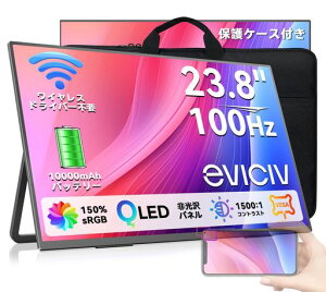 EVICIV QLED ���C�����X ���o�C�����j�^�[ 23.8�C���` �P�[�X�t�� 100Hz ���� ���o�C���f�B�X�v���C 10000mAh �o�b�e���[���� FHD 150%sRGB ����� ���^ �|�[�^�u�� ���� �X�^���h��̌^ VESA�Ή� �ǁc
