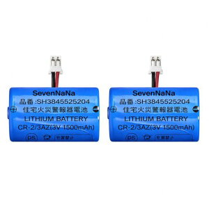 2�Z�b�g SH384552520��p�Z��p�΍Ќx�������p�rCR-2/3AZ 3V���`�E���d�r