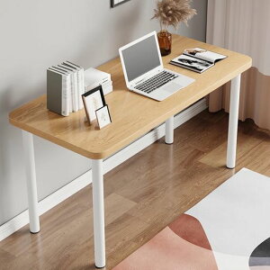 RshtongfXNp\RfXN׋80cmxs50cmV2.5cmPCfXNQ[~OfXNdesk?qݑ[N[g[NpVvϑƊgȒP(ؖڒ80cm)