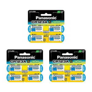�y3�Z�b�g:�v12���z Panasonic �p�i�\�j�b�N �J�����p���`�E���d�r CR-123AW/4P (4��) �J���� �X�}�[�g���b�N �d�r ����
