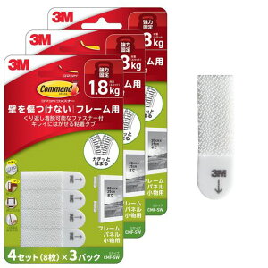 3M�R�}���h�ʃt�@�X�i�[�t���S���^�u�t�H�g�t���[�������Œ�S�T�C�Y12�Z�b�g24��CMF-SW-3P