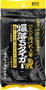 KOYOKASEILb`dqW̋͂Ȗ!yxgxgꗎƂ^CK[z|V[gdZXLY_\[_AJd𐅗v炸|pi[R[[]