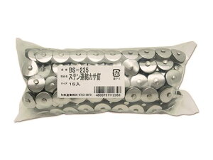 �a�C�Y�ƃX�e���A���P�B9�A�g�O�ǉ���BS-23515�Z�b�g��