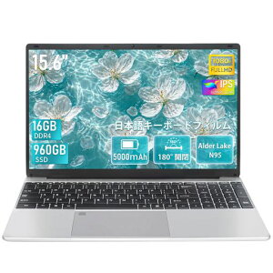 �m�[�g�p�\�R�� Alder Lake-N95�yWin 11���ځz15.6�C���` ������:DDR4 16GB/Nvme ����SSD:960GB �t��IPS 1920*1080�yMS Office 2019 ���ځz�p�\�R���m�[�g ��12����CPU