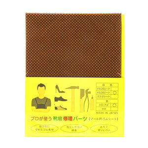 [AJ]DIYCCvgCCp[cᓹɂPS26V[gYA/Free