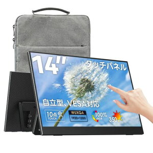 Upperizon ���o�C�����j�^�[ 14�C���` �^�b�`�p�l�� WUXGA 1920x1200 �����IPS �����^ �y��610g