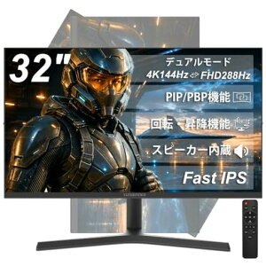 XUNDEFINED 32�C���` �Q�[�~���O���j�^�[ 4K ���j�^�[ �f���A�����[�h UHD@144hz/FHD@288hz Fast IPS 1ms(MPRT) sRGB126%�L�F�� 1.07B(8 bit +FRC) HDR