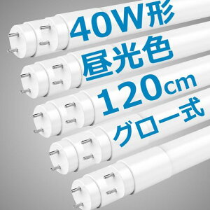 LEDu40W`120cm2100LMO[HsvdT840W^ledu40wǌ^ledǌu40w`G13ߓdHƖ(F6000K40W`10{)