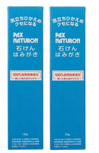 PAXNATURON(pbNXi`)΂݂͂(120gx2/tbfȂ)YΌzCgjOL(AT/VRR100%)z