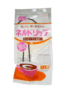 ۑߗ(Maluta)R[q[tB^[65x80mmlhbvZbg1lp