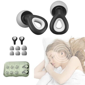 YAARUJEE耳栓睡眠用完全遮音睡眠快眠安眠グッズ騒音対策シリコン製S・M・Lサイズx各1セット収納ケース付き集中移動騒音過敏に適した超快適かつ再利用可能な水洗い可能繰り返し使用可能…