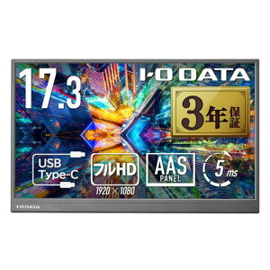 IODATA���o�C�����j�^�[17.3�C���`�����^�уt��HD(Switch/PC�Ή�/HDMI(�~�j)/Type-C/�y���T�|�[�g/���{���[�J�[)EX-YC172A