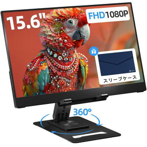 Ingnok���o�C�����j�^�[15.6�C���`FHD1080PIPS���j�^�[�����\�X�^���h����USB-C�v���O�A���h�v���C(PD�Ή�)HDMI�݊��o���E���s�E�I�t�B�X�ɍœK�ȃ|�[�^�u���f�B�X�v���C