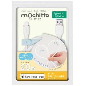 xhmochitto()USB-A&CgjOP[uMFiF2mVR/2.4A}[d/_炩܂Ȃ/iphone14/14Pro/SEΉ|B1044#6b`zCg