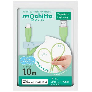 xhmochitto()USB-A&CgjOP[uMFiF1mVR/2.4A}[d/_炩܂Ȃ/iphone14/14Pro/SEΉ|B1043#9sX^`IO[