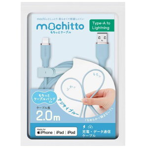 xhmochitto()USB-A&CgjOP[uMFiF2mVR/2.4A}[d/_炩܂Ȃ/iphone14/14Pro/SEΉ|B1044#11AWTCu[
