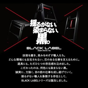 ���J��H��(Hasegawa) BLACK LABEL �L�k���͂������p�r��(�����^�b�`�o�[�t) RYZB-12a 4�i (1.02~1.33m) (10909)