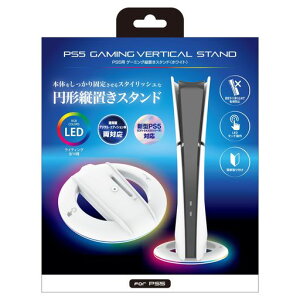 �A���T�[ PS5(CFI-2000)�p �Q�[�~���O�c�u���X�^���h �z���C�g ANS-PSV037WH