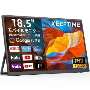 KEEPTIME Google TV���ڃ��o�C�����j�^�[ 18.5�h 8000mAh�o�b�e���[ IPS����� ���^ �y�� USB-C HDMI�Ή�