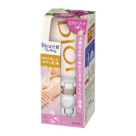 ビオレuザ〔TheBody〕ぬれた肌に使うボディ乳液エアリーブーケの香りセット(フック+ノズル+つりさげパック300ml)お風呂場で立ったままワンプッシュボディクリーム