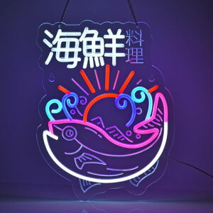 JOMOBUTYシーフードネオンサイン海鮮多階段調光可LEDSeafoodネオンライト店看板店舗インテリアレストラン料理店刺身屋ネオン管ライトUSBパワード41*30cm