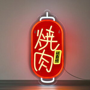 CNBEYOUNGēlITCCeAǊ|ledneonǕWSIGNKiLEDBBQlICgXŔXgo[iXpTCp[eB[OPEN񓔗XɓKp